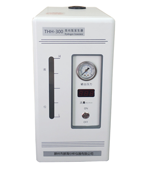 THH-300高純氫氣發(fā)生器
