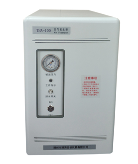 THA-100空氣發(fā)生器